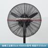 Cubierta de ventilador industrial anti-pellizco de mano ventilador de piso cubierta de seguridad niños y Red protectora para niños cubierta de red para ventilador de bocina grande todo incluido