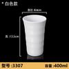 Taza blanca de melamina, olla caliente de imitación de porcelana, taza para bebidas, taza de té comercial para hotel, restaurante, cantimplora con asa, taza de agua de plástico