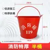 Pá de Fogo Semi-Circular Balde de Areia Amarelo 8 Litros Balde Redondo de Fogo Pá Pá Conjunto Completo de Equipamentos de Miniatura de Corpo de Bombeiros
