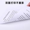 Papel de copia para impresión al por mayor, papel de oficina de 80 g, papel A4, papel de impresión A4, papel de borrador multifuncional de doble cara