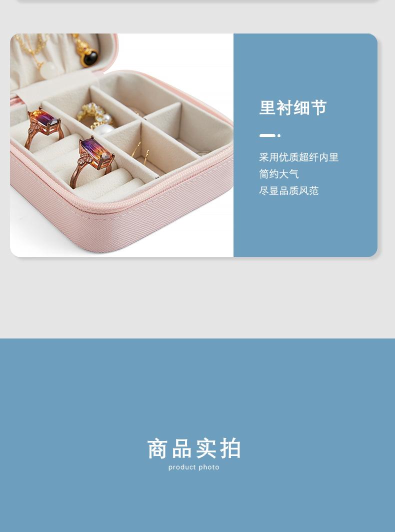 广俪首饰盒_06.jpg