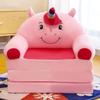 Sofá infantil con bonitos dibujos animados, tatami, sofá cama plegable, pequeño y perezoso, asiento para la siesta del jardín de infantes y el almuerzo.