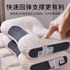 Almohada de Masaje Partitionada para Spa para Protección del Cuello, Núcleo de Almohada de Terciopelo de Plumas de Hotel, Clase A para Uso en Casa, Núcleo de Almohada que No se Colapsa Fácilmente