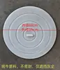 Material Nuevo, Tapa Redonda Grande de Plástico Espesado para Cubo, Resistente y Duradera, Hecha de Material de Tendón de Vaca