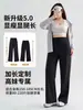 Ropa Deportiva Nueva para Mujer para Yoga Primavera y Otoño 2026 Ropa Exterior Cintura Alta Levanta Glúteos Adelgazante Pierna Recta Casual Correr Pantalones de Fitness