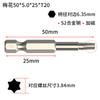 Fábrica de Origen Sh1/4 Destornillador Sólido Flor de Ciruelo Magnético Fuerte Acero S2 Alta Dureza Punta de Viento Destornillador Grado Industrial