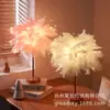 Lâmpada de Cabeceira Led Transfronteiriça para Quarto, Luz Noturna de Luxo Leve e High-End, Lâmpada de Pena Criativa Atmosférica para Presente