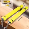 Nunchaku para adultos y niños, palo de entrenamiento para principiantes, juguete de artes marciales nunchaku de acero inoxidable con esponja