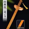 Régua ponteiro aprendizado de chinês educação bambu rattan mo escala furiosa régua estudante professor incentivado a aprender chicote de bambu atacado