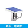 Plataforma de Partida para Competição de Piscina, Prancha de Partida de Aço Inoxidável 304 para Piscina, Suprimentos para Competição
