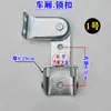 Manija de Puerta de Camión Cerradura Contenedor Manija de Bloqueo Caja Accesorios Exteriores para Puerta de Camión Camión Refrigerado Cerradura de Acero Inoxidable Hebilla Manija de Puerta