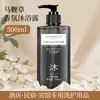 Shampoo, Condicionador e Gel de Banho com Aroma de Verbena Conjunto Especial para B&B e Hotéis Local de Banho Casa Fábrica Atacado