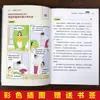 Energía positiva manual de entrenamiento del habla para padres guía para criar niños y niñas libros de educación familiar crianza