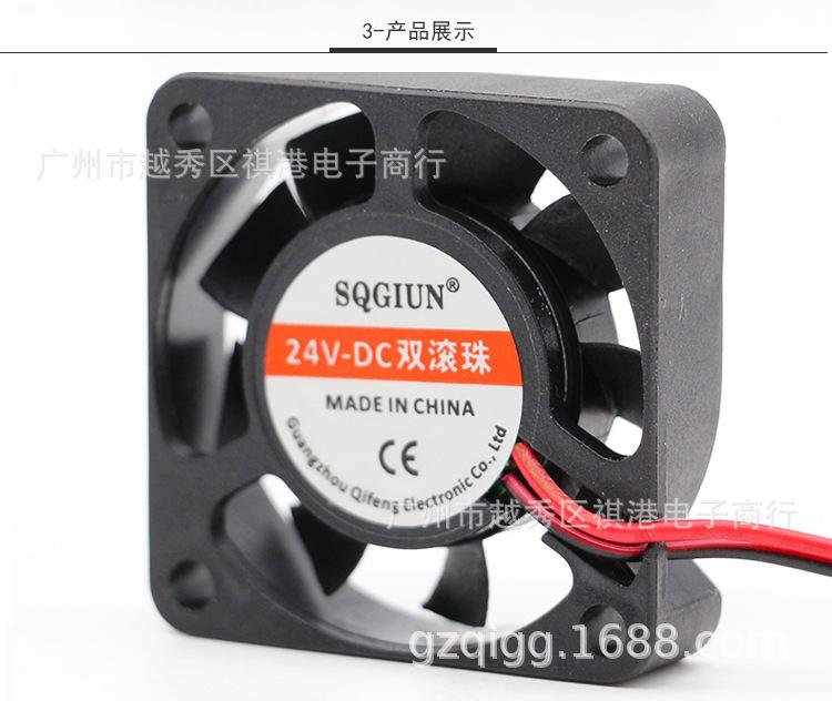 4010-24V-B-2P详情_03.jpg