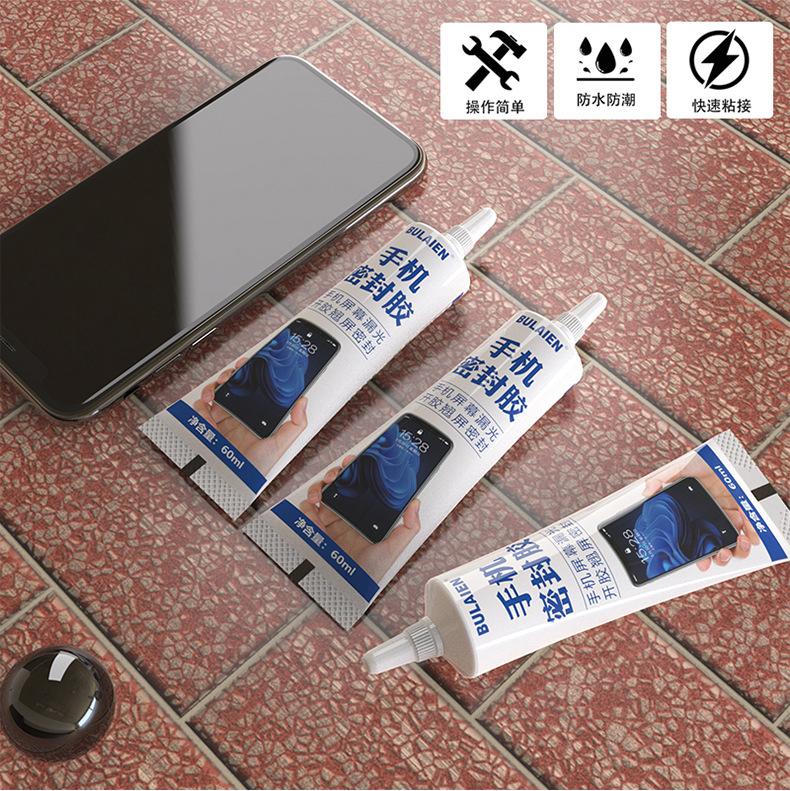手机密封胶_08
