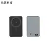 Batería Externa Inalámbrica Magnética Tres en Uno Magsafe Apple 17 Xiaomi Batería Externa Certificada 3C Suministro Exclusivo Transfronterizo