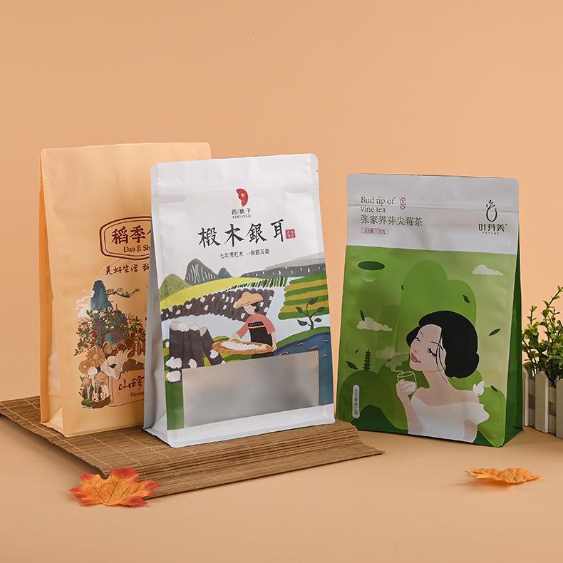 复合包装袋