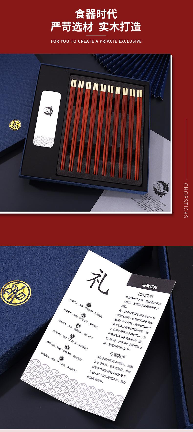二店详情_03
