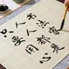 Papel de Borde Crudo para Práctica de Caligrafía, Papel Engrosado con Cuadrícula de Arroz para Caligrafía, Papel Semi-Crudo con Líneas de Cuadrícula