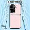 Adequado para capa de celular iQOONeo10, capa protetora completa anti-queda, acessório de celular, concha de celular de couro liso líquido