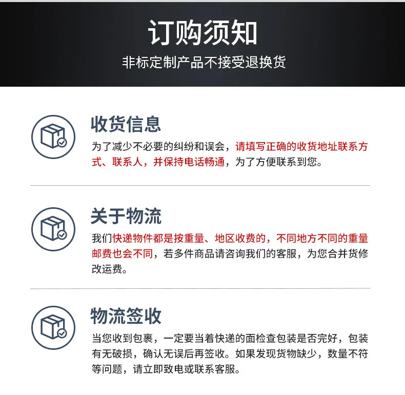 详情页_12