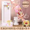 Ramo de Paletas DIY para el Día del Maestro 2026 Nuevo Regalo para Maestras Ramo de Dulces Regalo de Agradecimiento Recuerdo