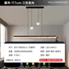 Lámpara de Techo Minimalista Moderna para Sala de Estar, Nueva Lámpara Minimalista de Lujo Alto Estilo Italiano para Vestíbulo Principal, Luminarias Zhongshan