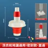 Tubería de desagüe para lavadora dos en uno tubería de drenaje de tres vías desagüe de suelo conector desviador universal anti-desbordamiento y anti-olor