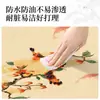 Nuevo Mantel Individual para Mesa de Café Estilo Chino, Impermeable y a Prueba de Aceite, Mantel sin Lavado, Protector de Superficie de Mesa de Comedor Aislante de Calor de Lujo Ligero