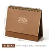 Liquidação Xinmo 2026 Calendário Básico Retro Simples Caderno de Check-In Suporte para Recados Dropshipping