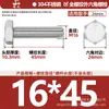 Tornillos de Acero Inoxidable 304 de Cabeza Hexagonal Exterior Tornillos de Cabeza Hexagonal Pernos Tornillería Tornillos M2M3M4M5M6M8
