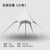 Tenda Toldo Genting para Exterior Camping Duas Pontas Espessada Impermeável Protetor Solar Três Pontas Quatro Pontas Acampamento Pergola Oversized Ponto