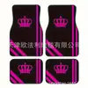 Alfombrillas de coche modernas y minimalistas de terciopelo de cristal, resistentes a la suciedad, al polvo, fáciles de mantener, de importación transfronteriza, en stock y disponibles para dropshipping