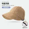 Gorra de Pico Visera Protección Solar Gorra de Béisbol para Mujer Exterior Primavera y Verano Ala Ancha Sombrero de Sol Casual Versátil