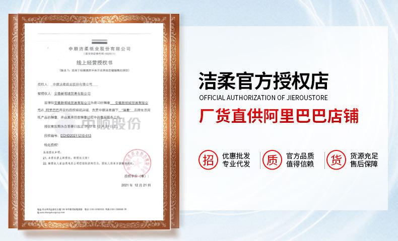 mtw-47096504