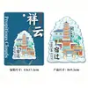 Souvenir Magnético Criativo 3D Marco de Suqian Jiangsu Cidade Turística de Madeira Tianhe Torre de Edifício Cultural e Criativo de Metal