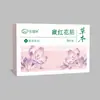 Parche herbal de azafrán, parche de mariposa de jengibre negro, parche de artemisa, parche de moxibustión para cintura y abdomen, parche herbal de núcleo grueso para el vientre, parche ligero para el ombligo