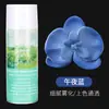 Materiais de Embalagem para Flores, Tinta Spray para Flores Secas, Tinta Spray Cor de Ameixa Preta para Flores, Tinta Spray Floral, Tinta Spray para Flores, Spray de Cor para Flores