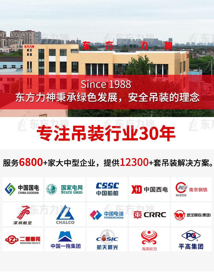 替换-合作伙伴.jpg