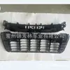 Adecuado para Isuzu D-MAX 2020 parrilla alta con PARRILLA D-MAX 2021