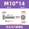 Tornillos de Acero Inoxidable 304 con Cabeza de Taza y Zócalo Hexagonal Din912 Pernos de Cabeza Cilíndrica M10M12M14-M30