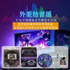 Tira de Luces LED 5V5050 Color Fantasía Set Blíster RGB Impermeable USB Bluetooth Decoración de Fondo Inteligente Atmósfera