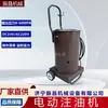 Máquina Eléctrica de Mantequilla 24V/220v Máquina de Inyección de Aceite de Alta Presión Maquinaria de Ingeniería para Camiones Bomba de Llenado de Grasa Totalmente Automática