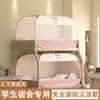 Cubierta superior a prueba de polvo para literas en dormitorios estudiantiles, no requiere instalación, Clase A, apta para madres y bebés, mosquitero estilo yurt Mongolian de 0.9m