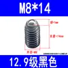 Grado 12.9 Tornillo de Cabeza Hexagonal con Perla Ondulada Tornillo de Posicionamiento Juego de Perlas Onduladas Tornillo de Máquina Cabeza de Bola Resorte de Empuje M3-M16
