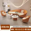 Nuevo Estilo de Lujo Ligero Tela Tecnológica Sofá Creativo Mesa de Café Salón de Belleza Recepción Sala de Espera Tienda de Ropa Tres Plazas Curvo