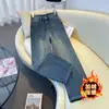 Jeans Retro Azules Sueltos de Pierna Ancha para Mujer, Nuevo Estilo Primavera, Otoño, Invierno, Súper Populares, Versátiles, Adelgazantes, de Cintura Alta, Pantalones Rectos Casuales