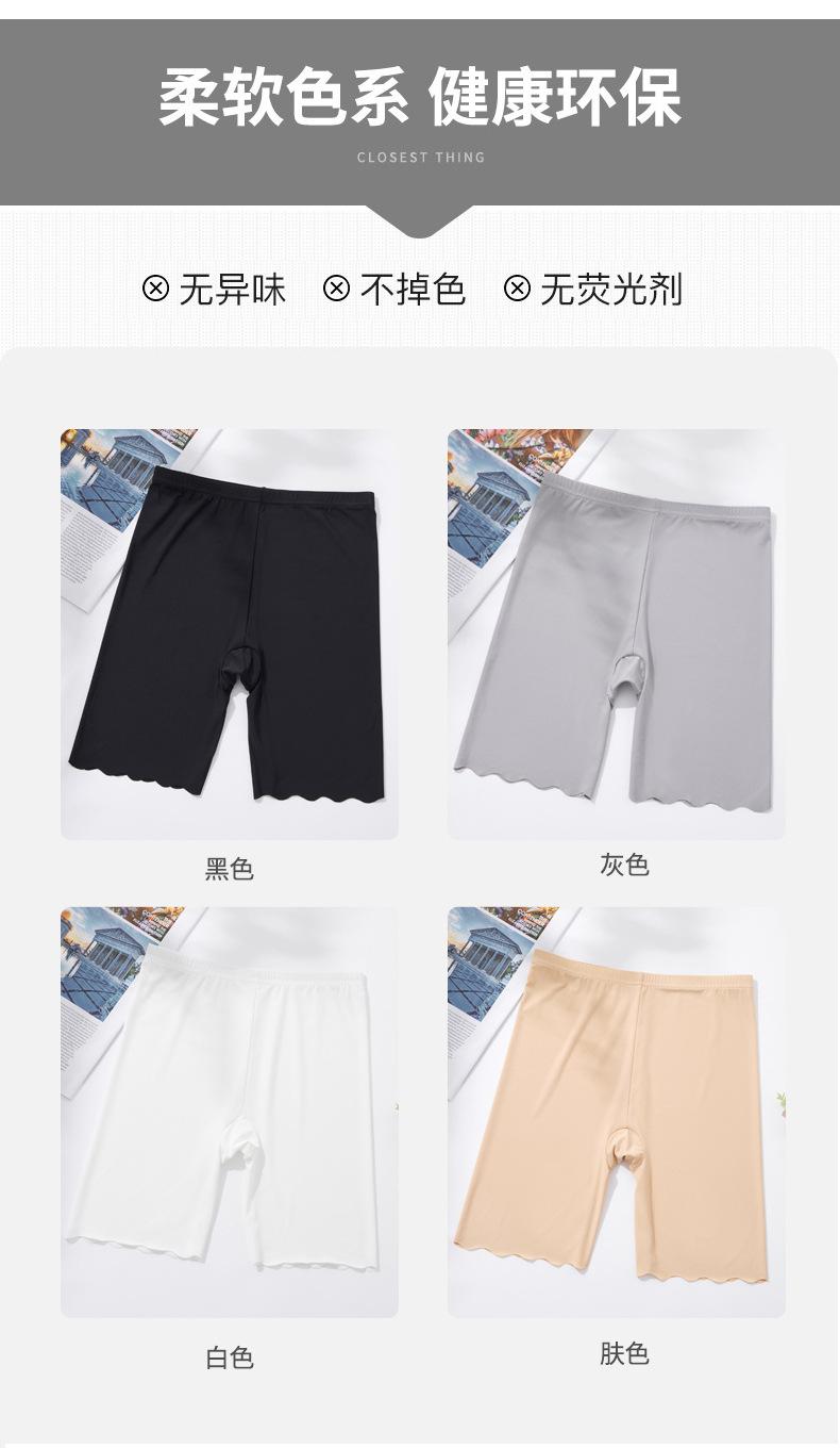 冰丝_11.jpg
