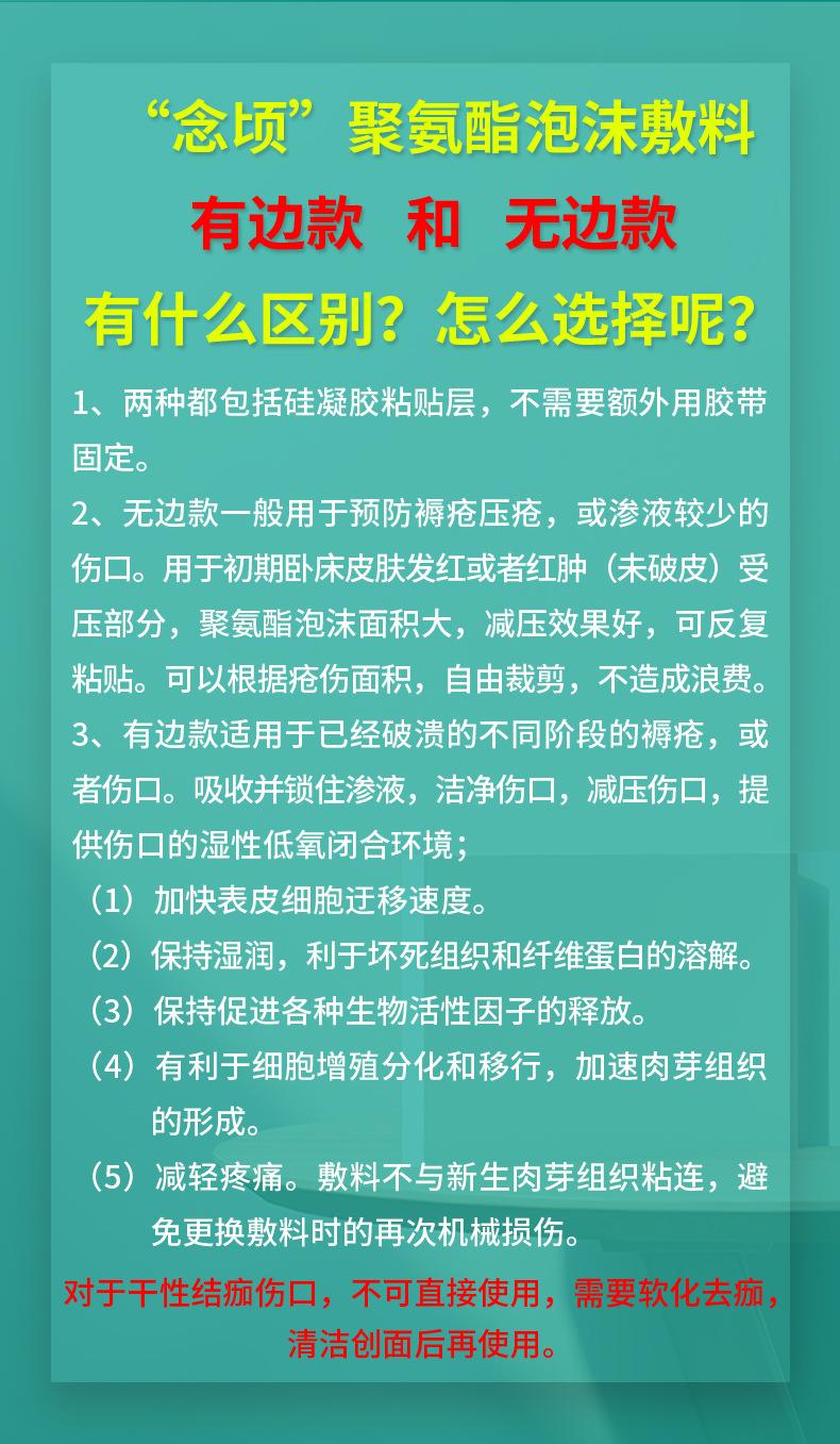 详情_09