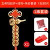 Decoración de Puerta en Puerta con Monedas de los Cinco Emperadores, Colgante Chino de Monedas de los Cinco Emperadores, Calaba de Bronce Puro Abierta con Símbolo Bagua para Decoración de Puerta en Puerta